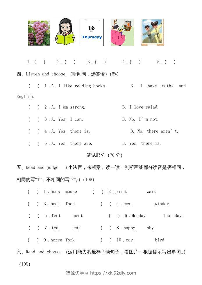 图片[2]-五年级英语下册期末测试卷8（人教PEP版）-智源优学网