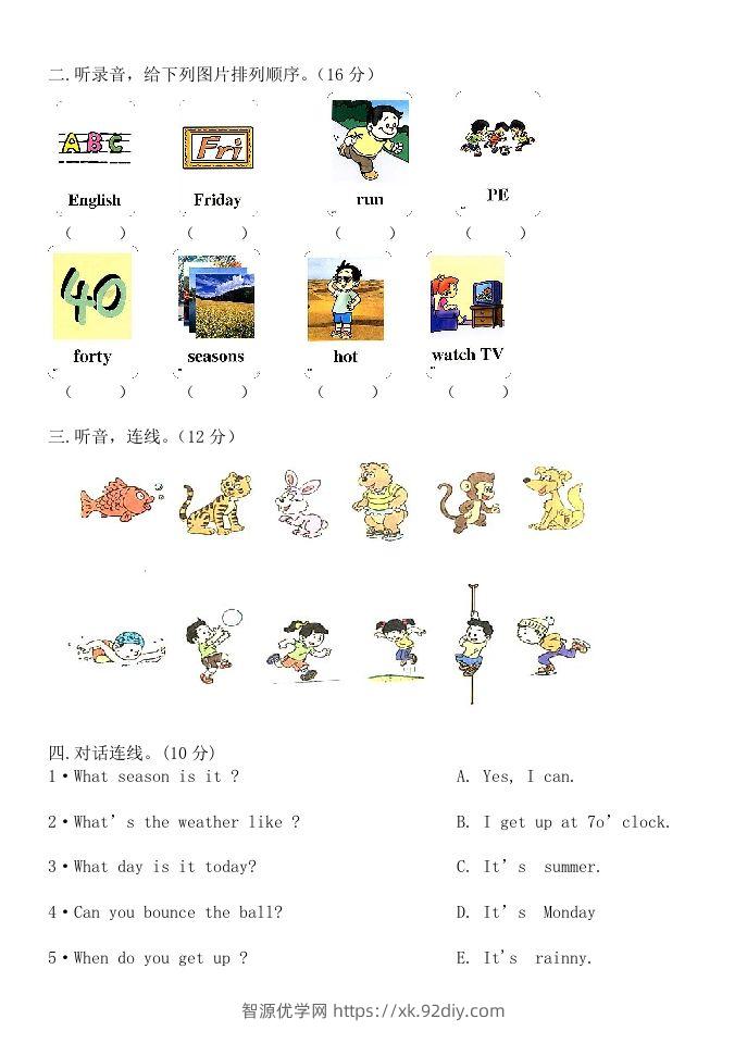 图片[2]-二年级英语下册期末测试(3)（人教版）-智源优学网
