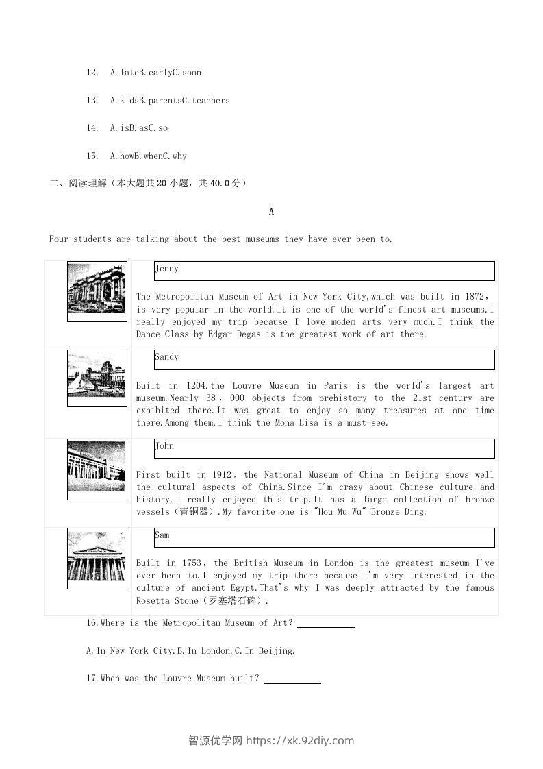 图片[2]-2020-2021学年湖南省常德市澧县八年级下学期期末英语试题及答案(Word版)-智源优学网