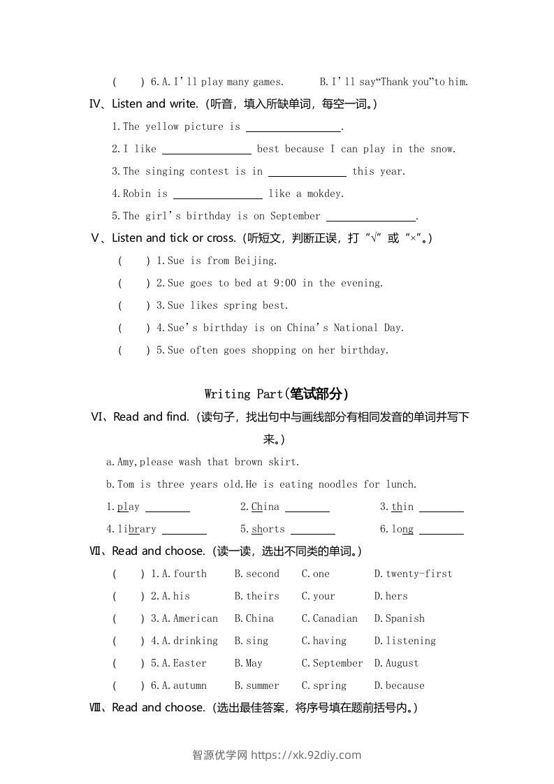 图片[2]-五年级英语下册真卷4（人教PEP版）-智源优学网