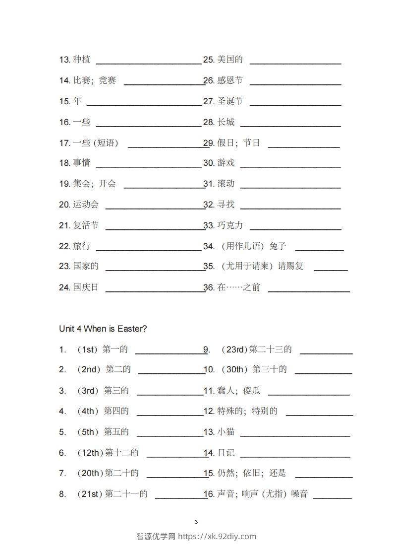 图片[3]-五年级英语下册单词表汉译英（人教PEP版）-智源优学网