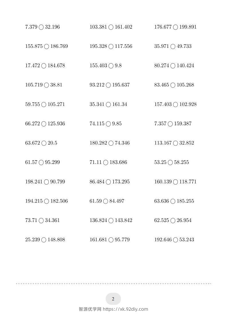 图片[2]-四年级数学下册口算题(比大小)500题（人教版）-智源优学网