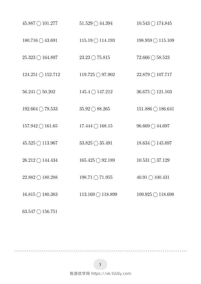 图片[3]-四年级数学下册口算题(比大小)500题（人教版）-智源优学网