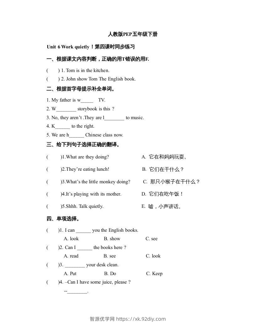 五年级英语下册Unit6Period4（人教PEP版）-智源优学网