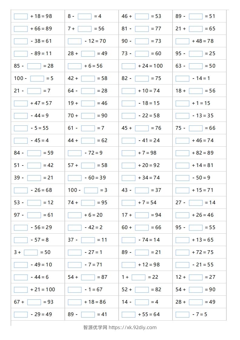 一年级上册数学100以内的填括号-智源优学网