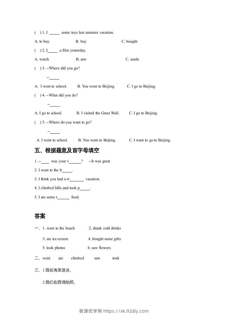 图片[2]-五年级英语下册Unit5HaveaGreatTripLesson1同步练习3（人教版）-智源优学网