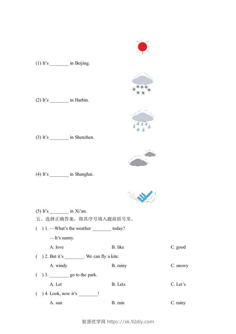 图片[2]-二年级英语下册Unit2_单元测试卷（人教版）-智源优学网