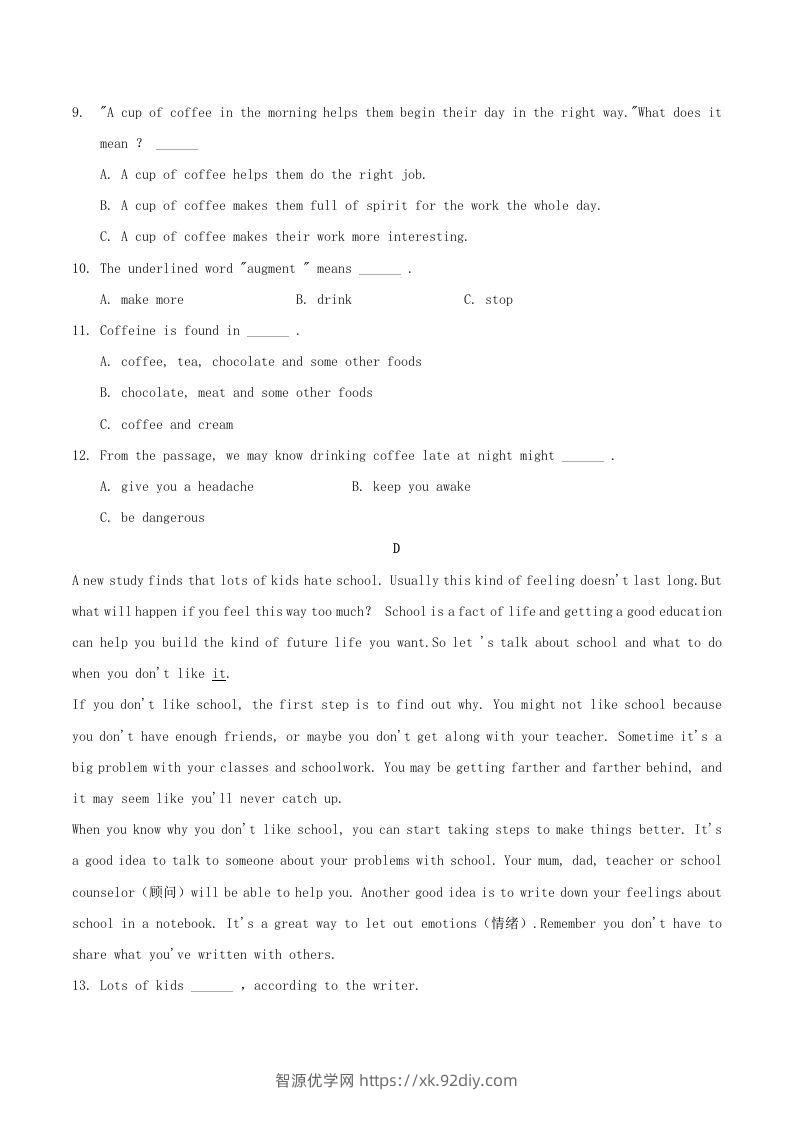 图片[3]-2020-2021学年湖南省常德市澧县八年级下学期期中英语试题及答案(Word版)-智源优学网