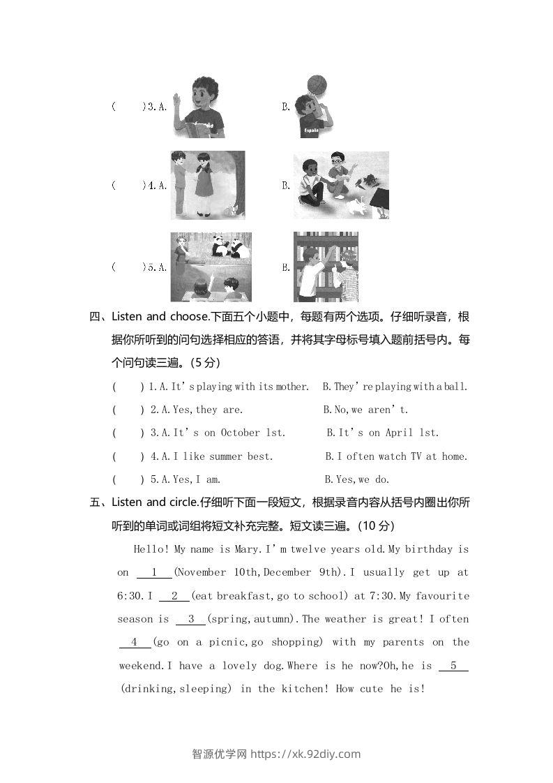 图片[2]-五年级英语下册真卷8（人教PEP版）-智源优学网
