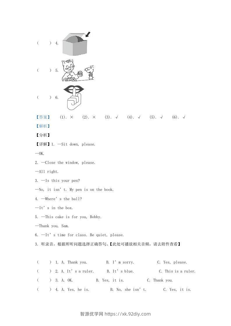 图片[3]-2020-2021学年江苏省南京市江北新区译林版三年级下册期中考试英语试卷及答案(Word版)-智源优学网