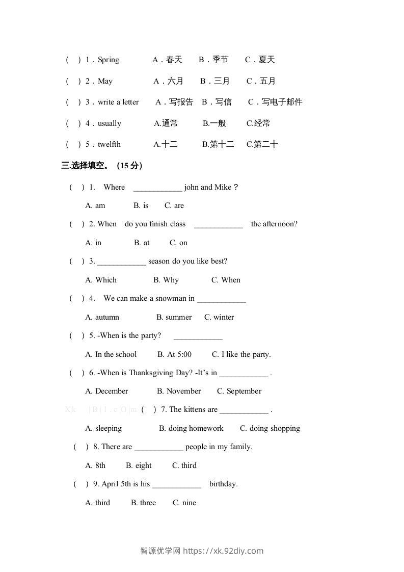 图片[3]-五年级英语下册期末测试卷10（人教PEP版）-智源优学网