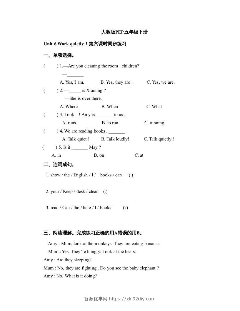 五年级英语下册Unit6Period6（人教PEP版）-智源优学网