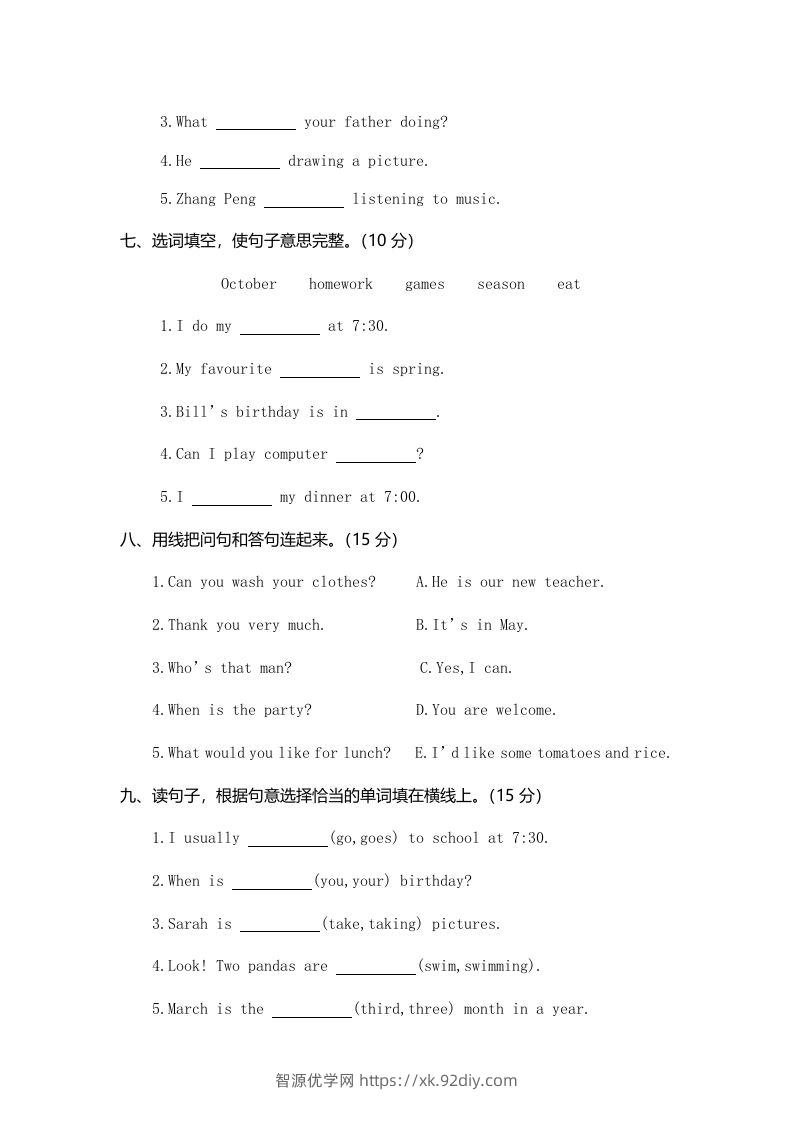 图片[3]-五年级英语下册真卷7（人教PEP版）-智源优学网
