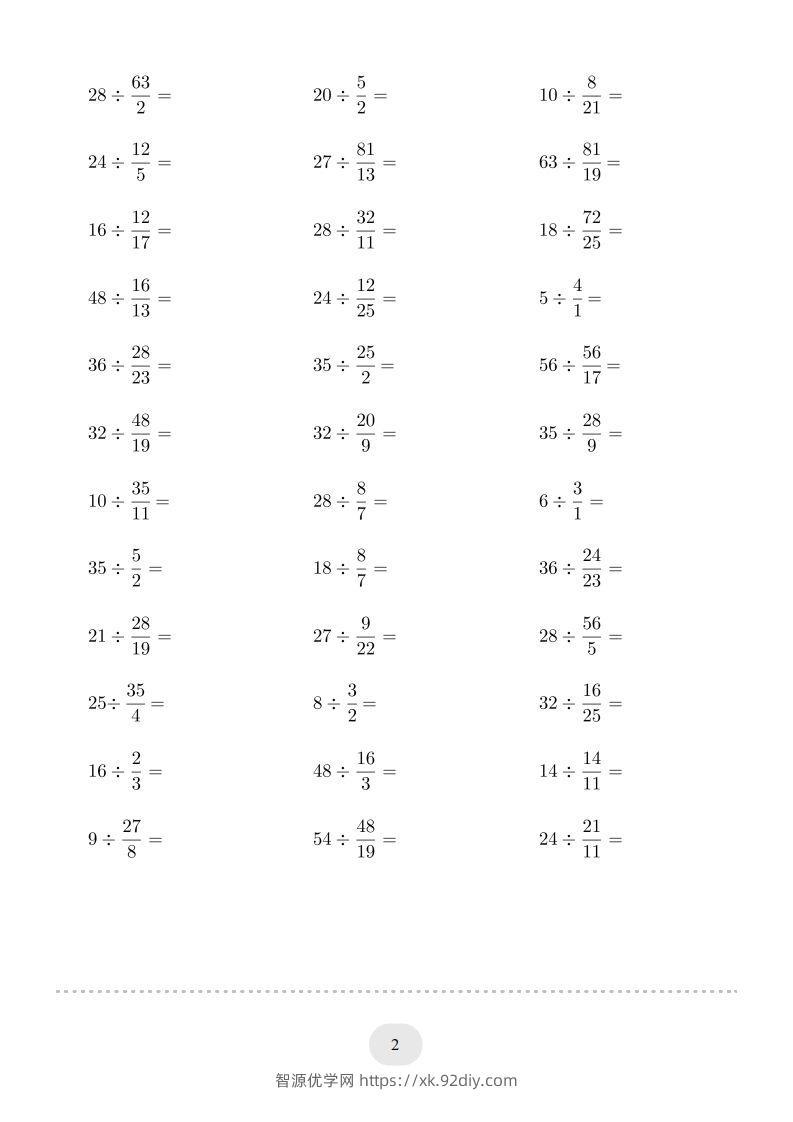 图片[2]-六年级数学下册▲口算题（整数除以分数）连打版（人教版）-智源优学网