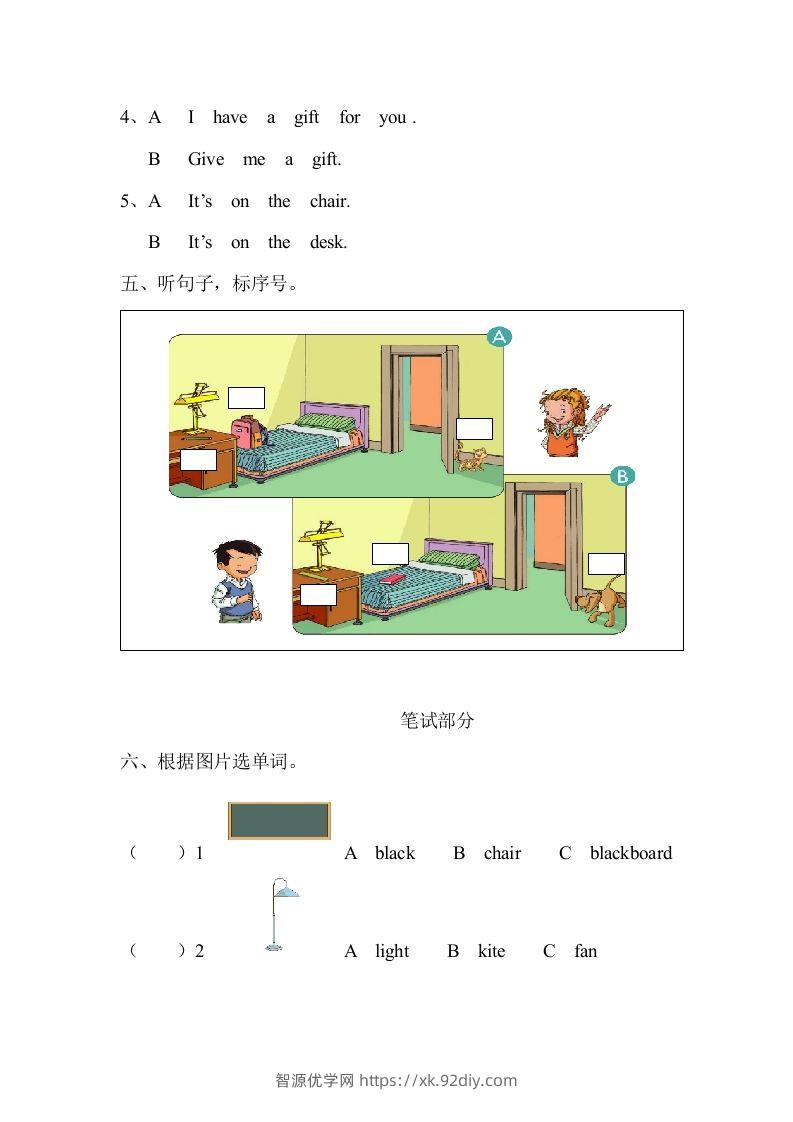 图片[3]-一年级英语下册期中练习(3)-智源优学网