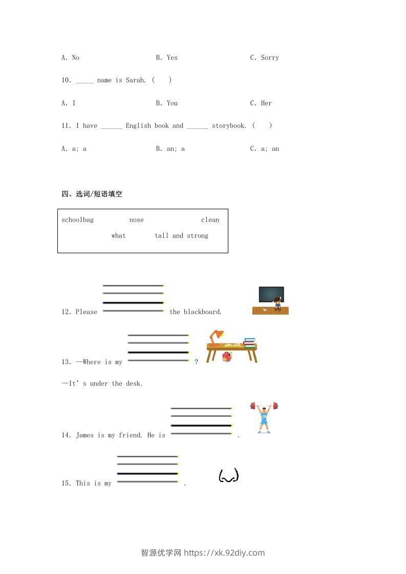 图片[3]-2020-2021学年山西省晋中市榆社县四年级上学期期末英语真题及答案(Word版)-智源优学网