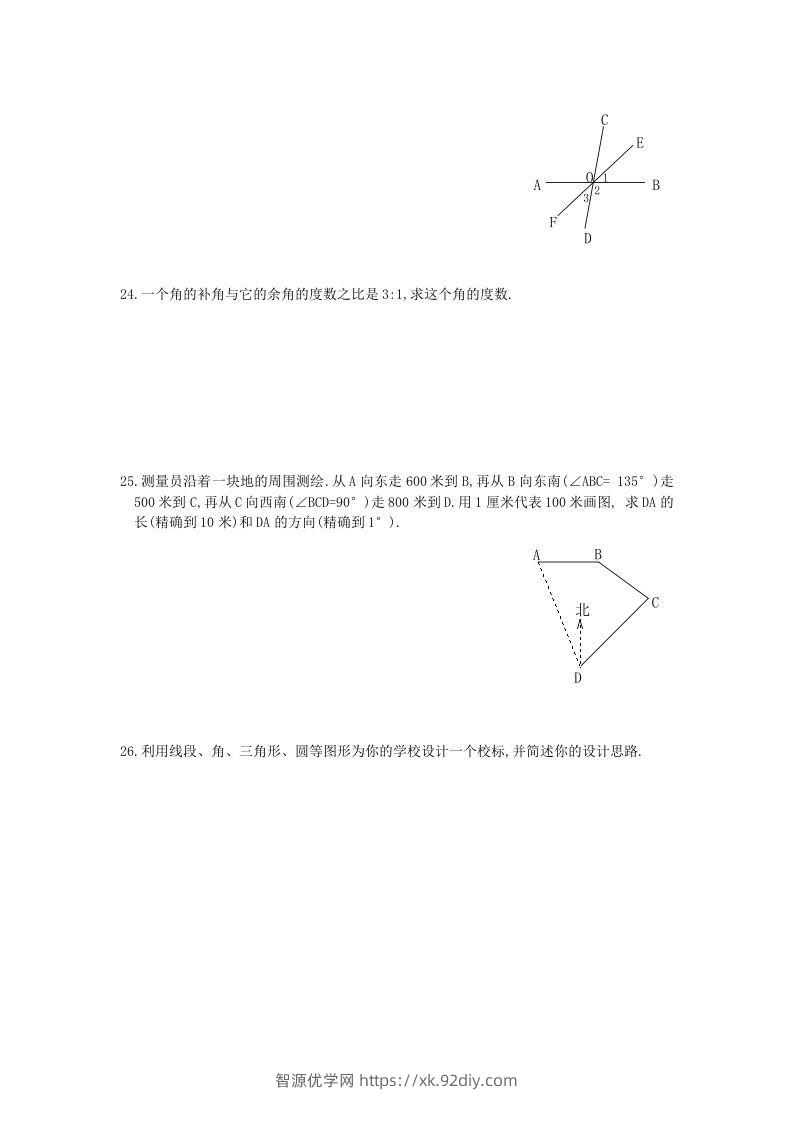 图片[3]-七年级上册数学第四章检测试卷及答案人教版A卷(Word版)-智源优学网