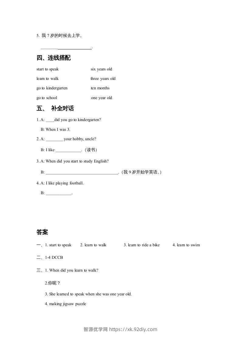 图片[2]-五年级英语下册Unit6GrowingUpLesson1同步练习3（人教版）-智源优学网