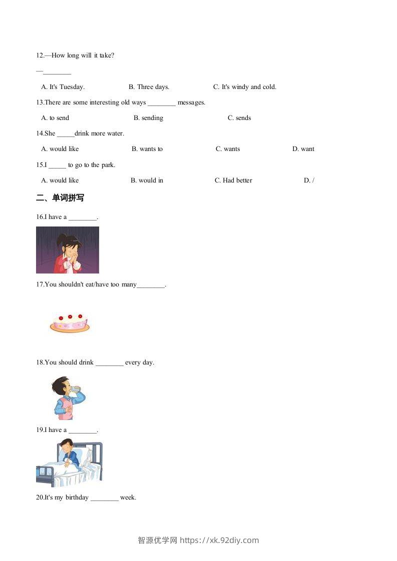 图片[2]-五年级英语下册期中测试(1)（人教版）-智源优学网