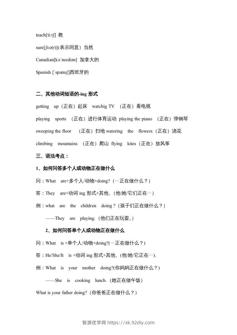 图片[2]-五年级英语下册素材-期末复习Unit6_（人教PEP版）-智源优学网