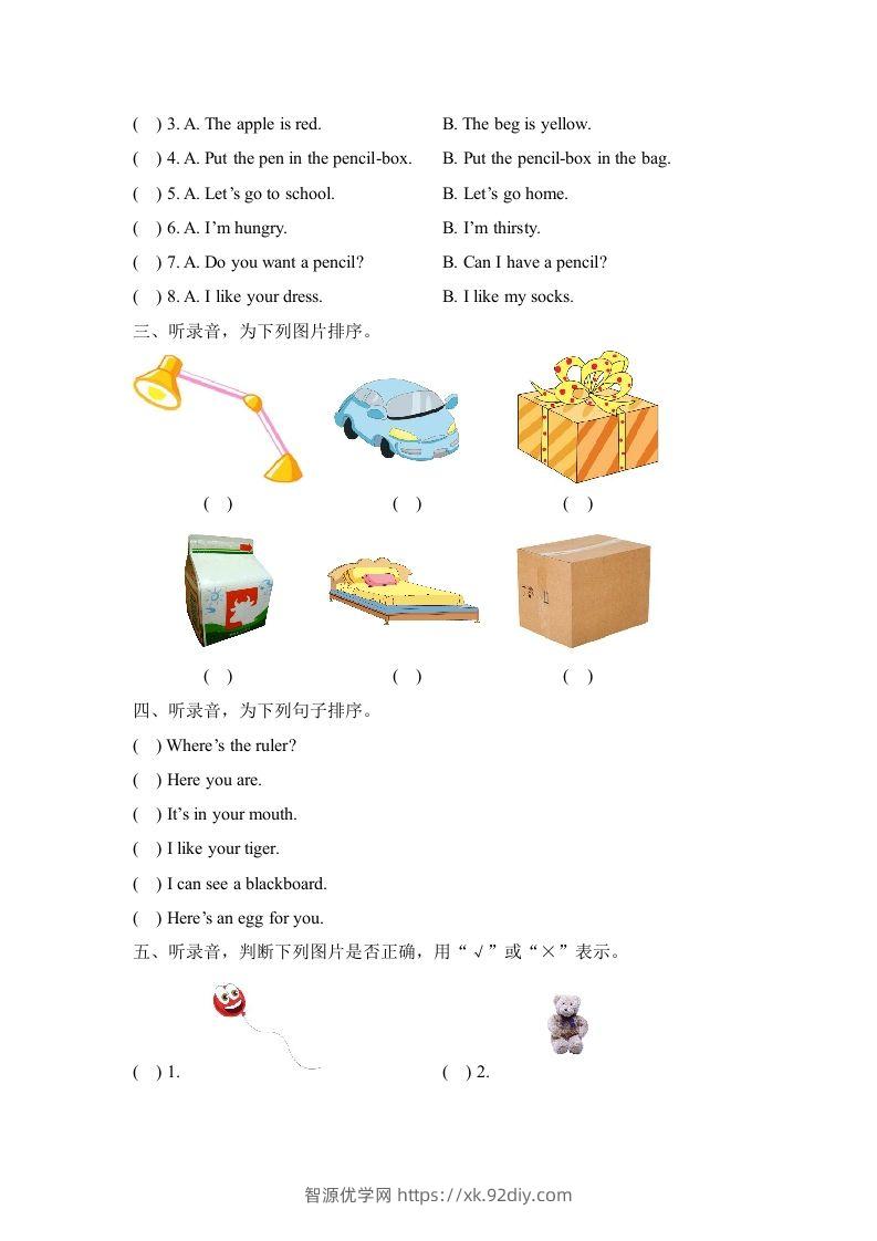 图片[2]-一年级英语下册期末练习(2)-智源优学网