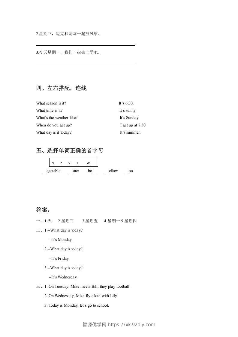 图片[2]-二年级英语下册Unit6MyWeekLesson3同步练习3（人教版）-智源优学网