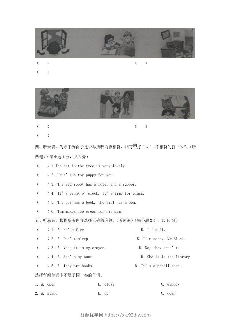 图片[2]-2019-2020学年江苏省南京市江宁区译林版三年级下册期末测试英语试卷及答案(Word版)-智源优学网