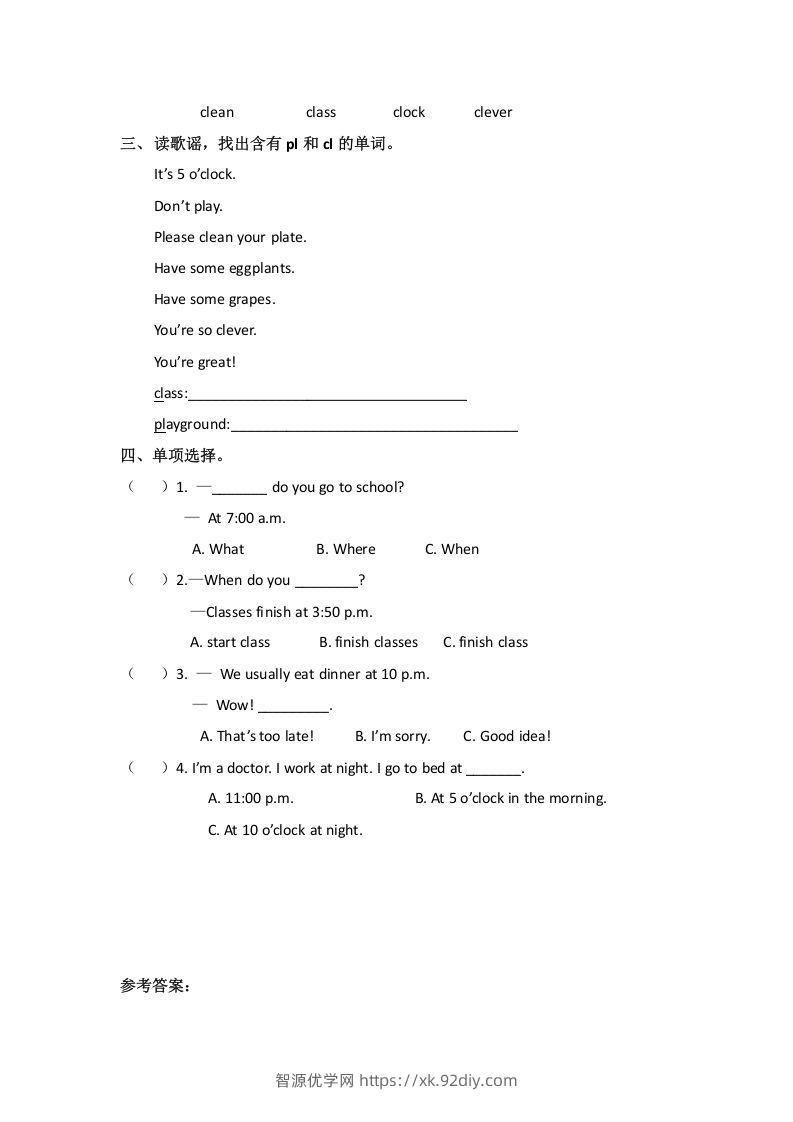 图片[2]-五年级英语下册Unit1Myday（秋）（人教PEP版）-智源优学网