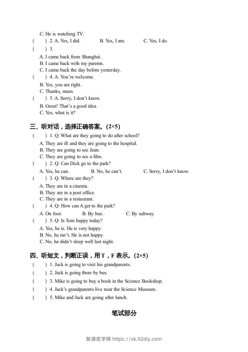图片[2]-五年级英语下册期末测试卷4（人教PEP版）-智源优学网