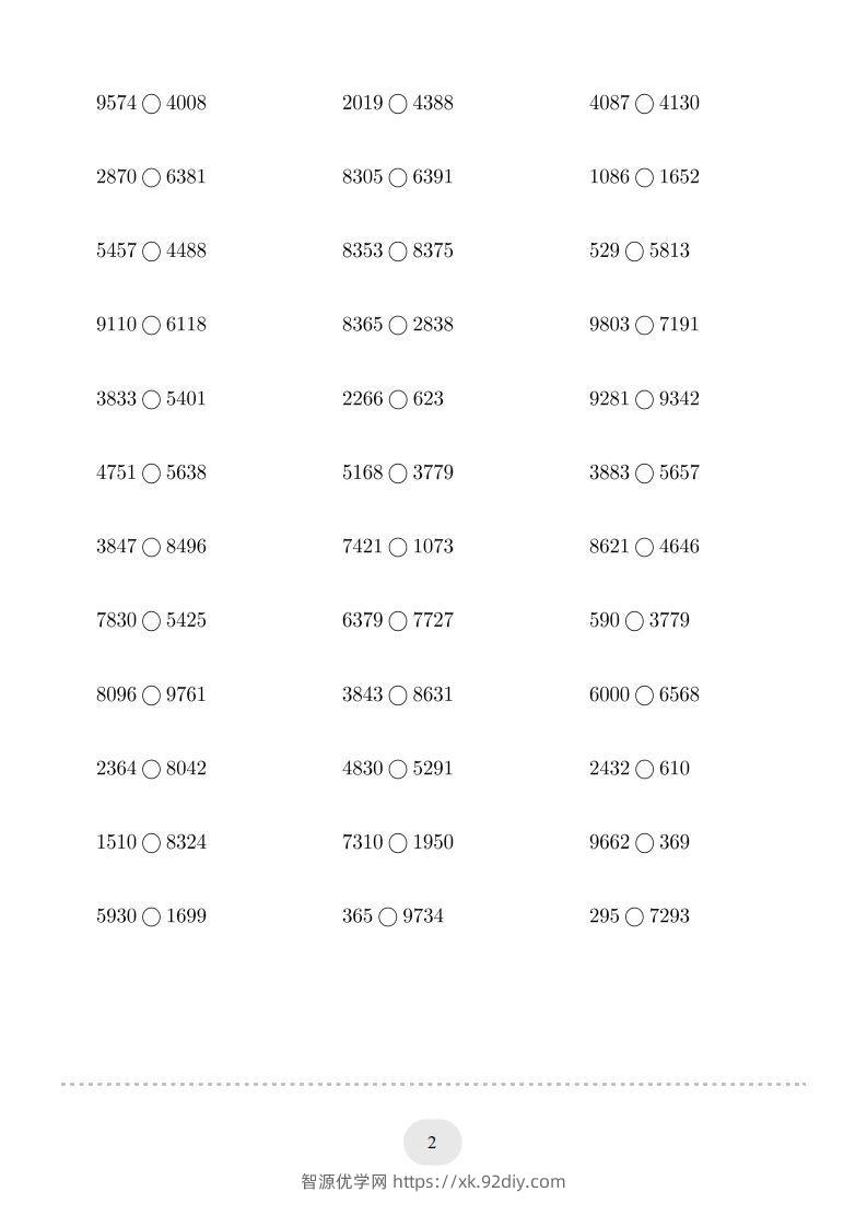 图片[2]-二年级数学下册口算题(万以内的数比大小)500题（人教版）-智源优学网