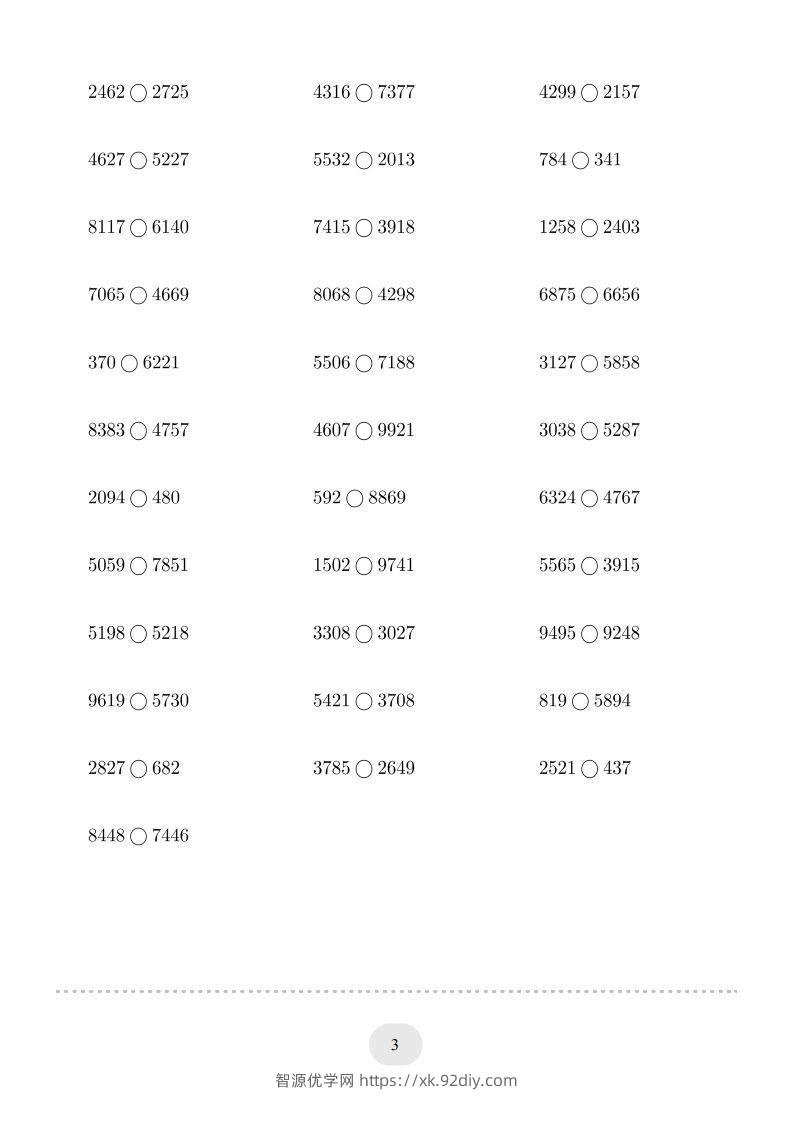图片[3]-二年级数学下册口算题(万以内的数比大小)500题（人教版）-智源优学网