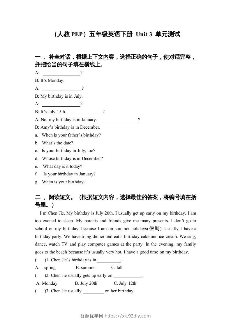 五年级英语下册3Unit3单元检测（人教PEP版）-智源优学网