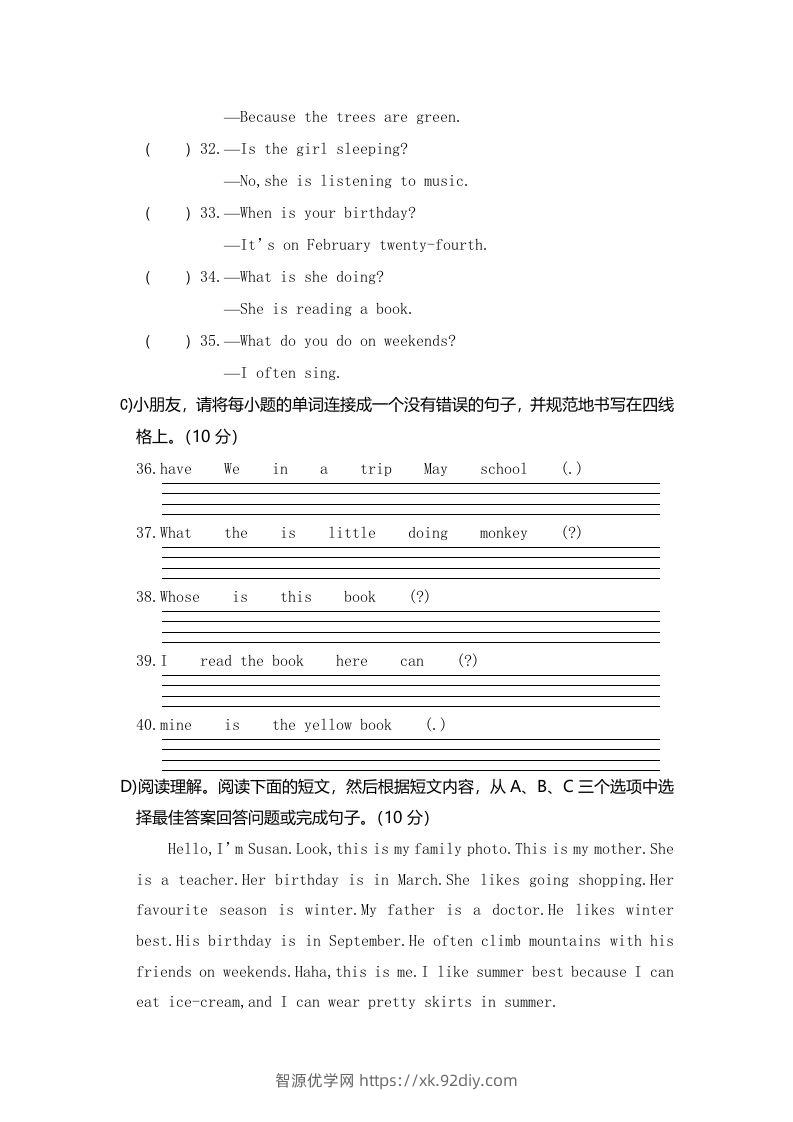 图片[3]-五年级英语下册真卷6（人教PEP版）-智源优学网