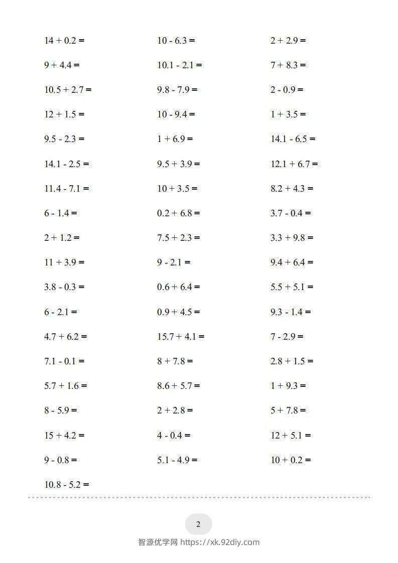图片[2]-三年级数学下册口算题(简单的小数加减法)1000题（人教版）-智源优学网