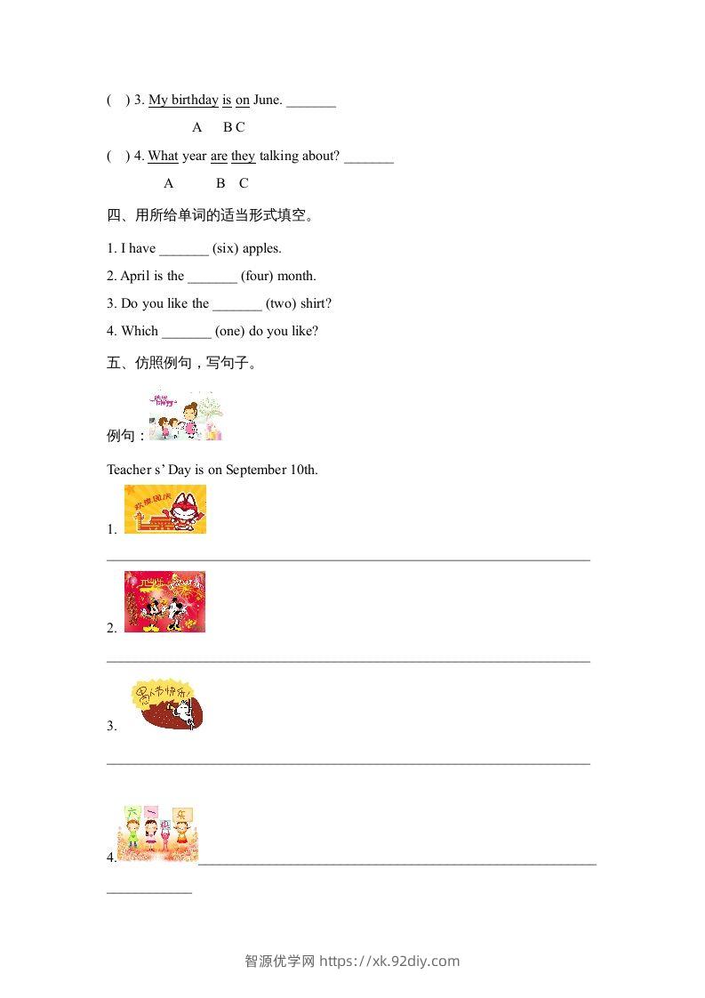 图片[2]-五年级英语下册Unit4PartA2（人教PEP版）-智源优学网