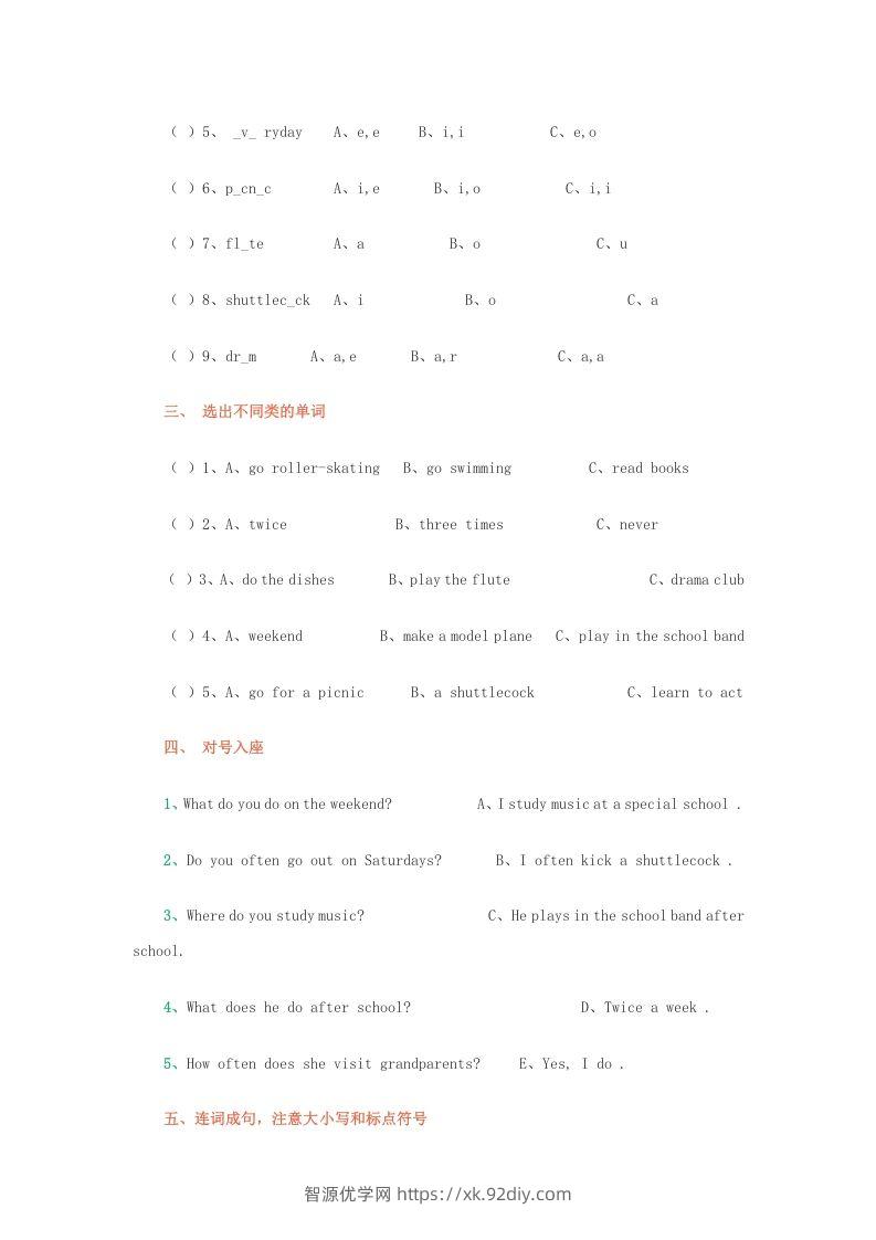 图片[2]-五年级英语下册单元测试题（人教版）-智源优学网