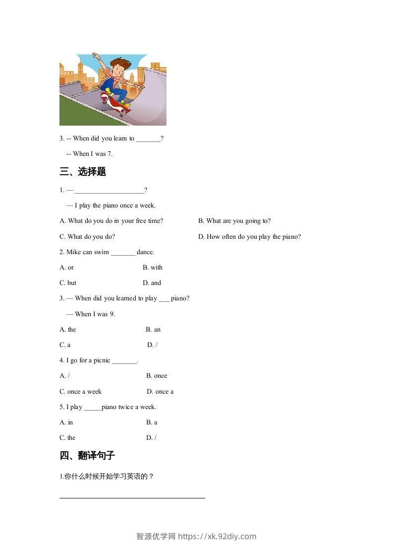 图片[2]-五年级英语下册Unit6GrowingUpLesson2同步练习3（人教版）-智源优学网