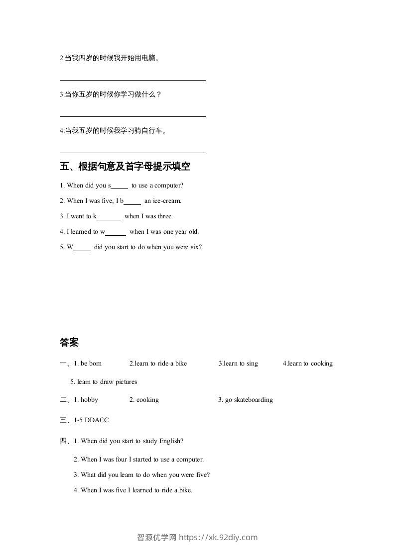 图片[3]-五年级英语下册Unit6GrowingUpLesson2同步练习3（人教版）-智源优学网