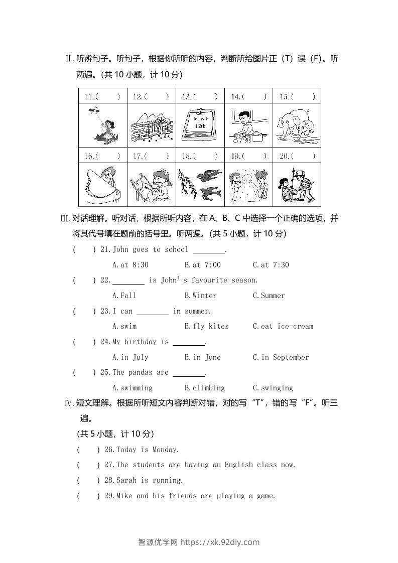 图片[2]-五年级英语下册真卷9（人教PEP版）-智源优学网