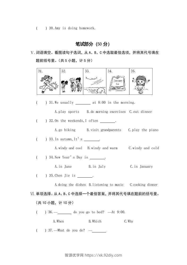 图片[3]-五年级英语下册真卷9（人教PEP版）-智源优学网