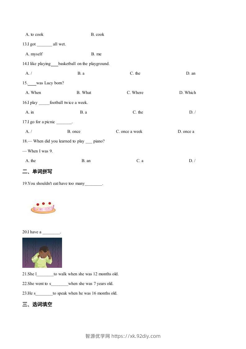 图片[2]-五年级英语下册期末测试(4)（人教版）-智源优学网