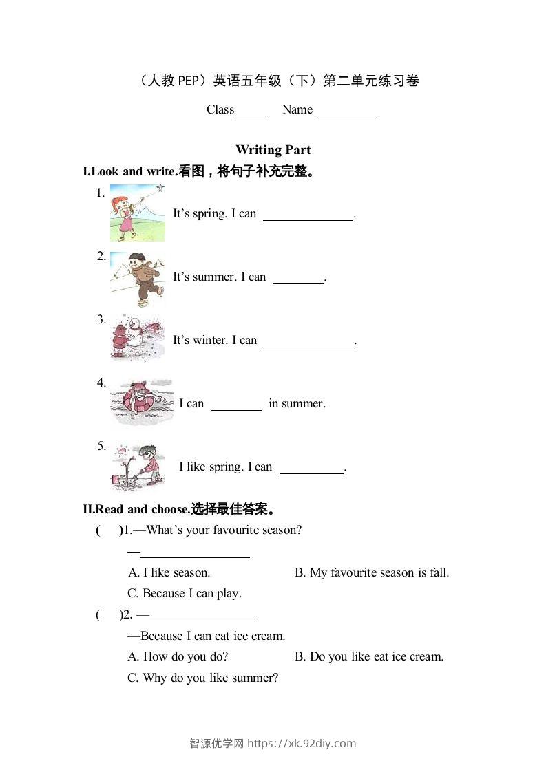 五年级英语下册2Unit2单元检测（人教PEP版）-智源优学网