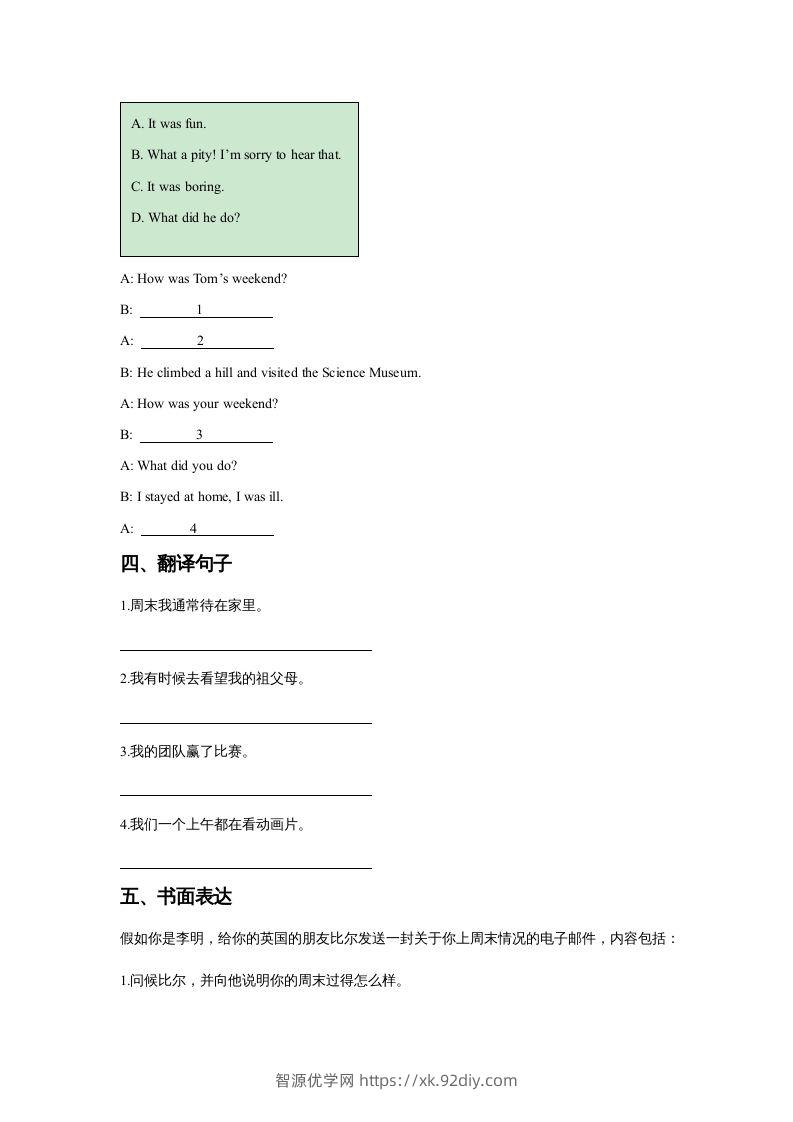 图片[2]-五年级英语下册Unit4LastWeekendLesson3同步练习3（人教版）-智源优学网
