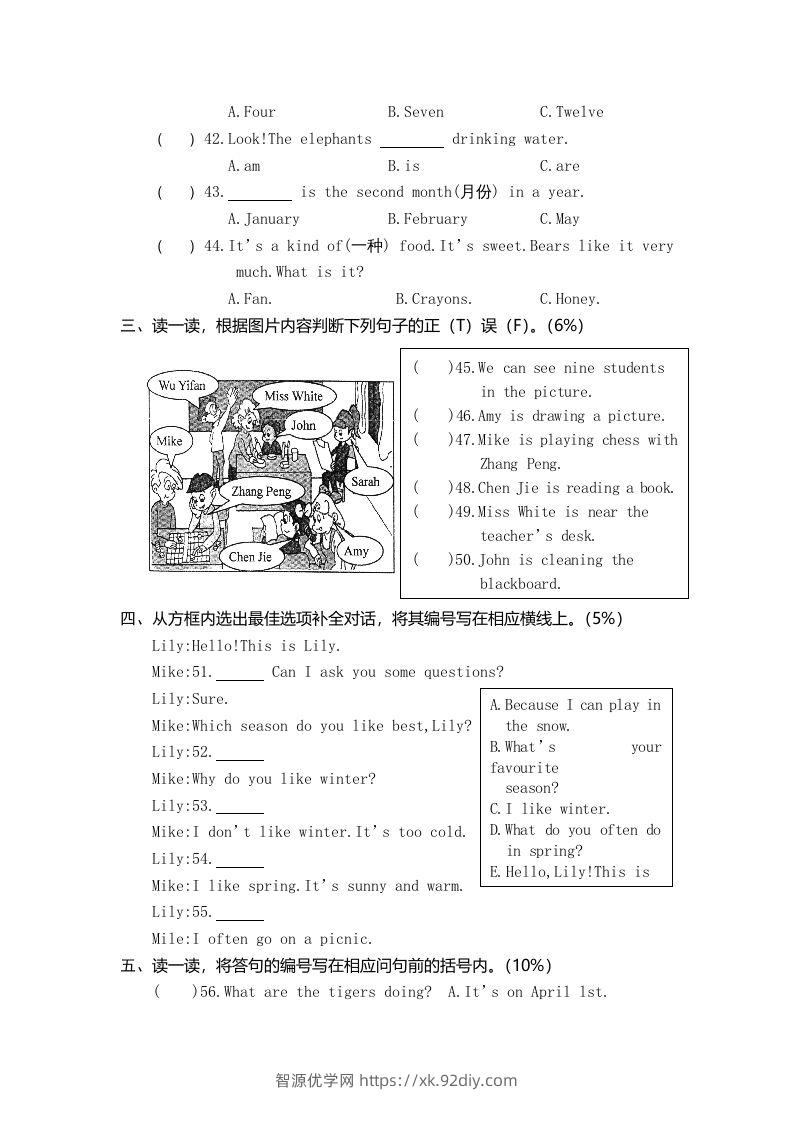 图片[3]-五年级英语下册真卷2（人教PEP版）-智源优学网