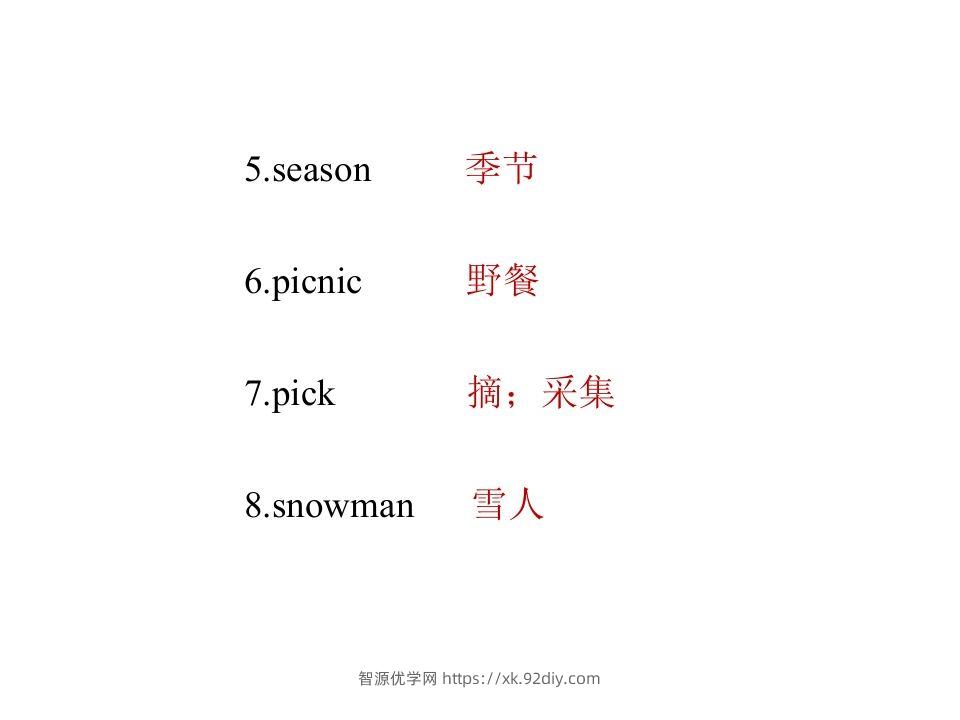 图片[3]-五年级英语下册知识清单课件-unit2∣(共9张PPT)（人教PEP版）-智源优学网