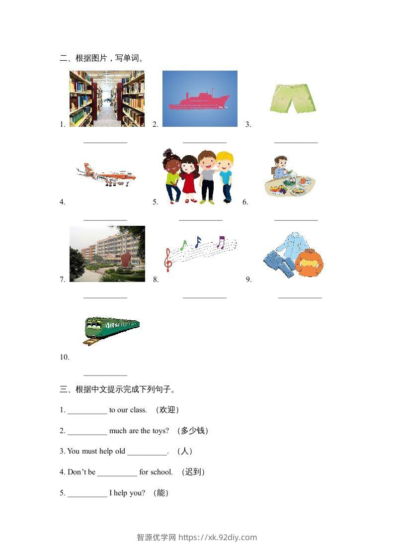 图片[3]-五年级英语下册期中测试(6)（人教版）-智源优学网