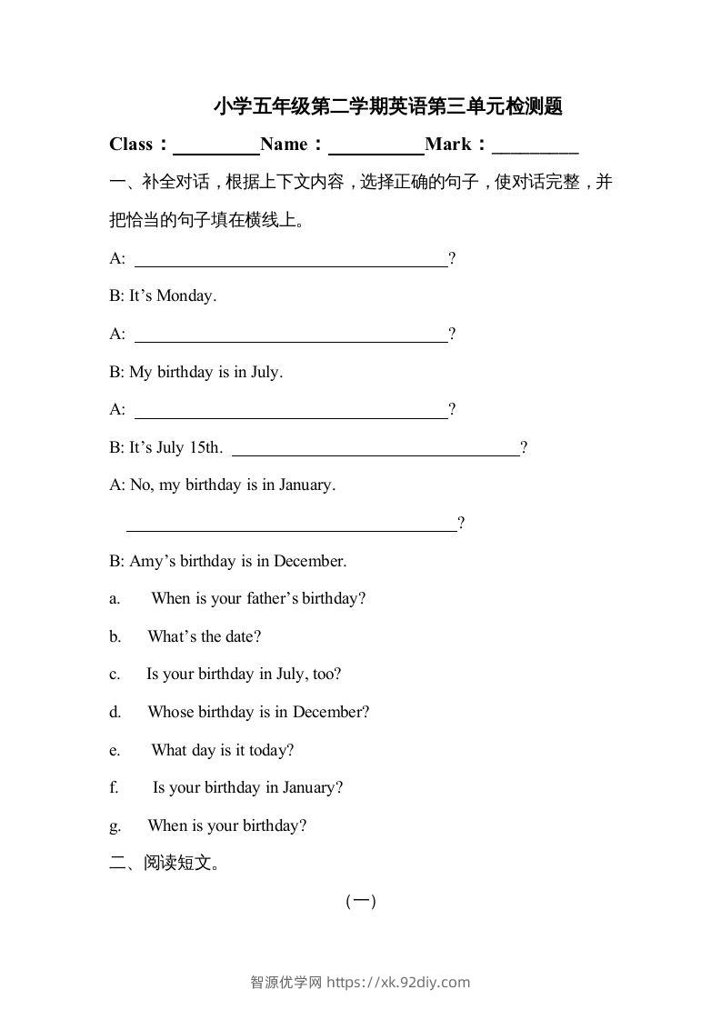 五年级英语下册4Unit3单元检测（人教PEP版）-智源优学网