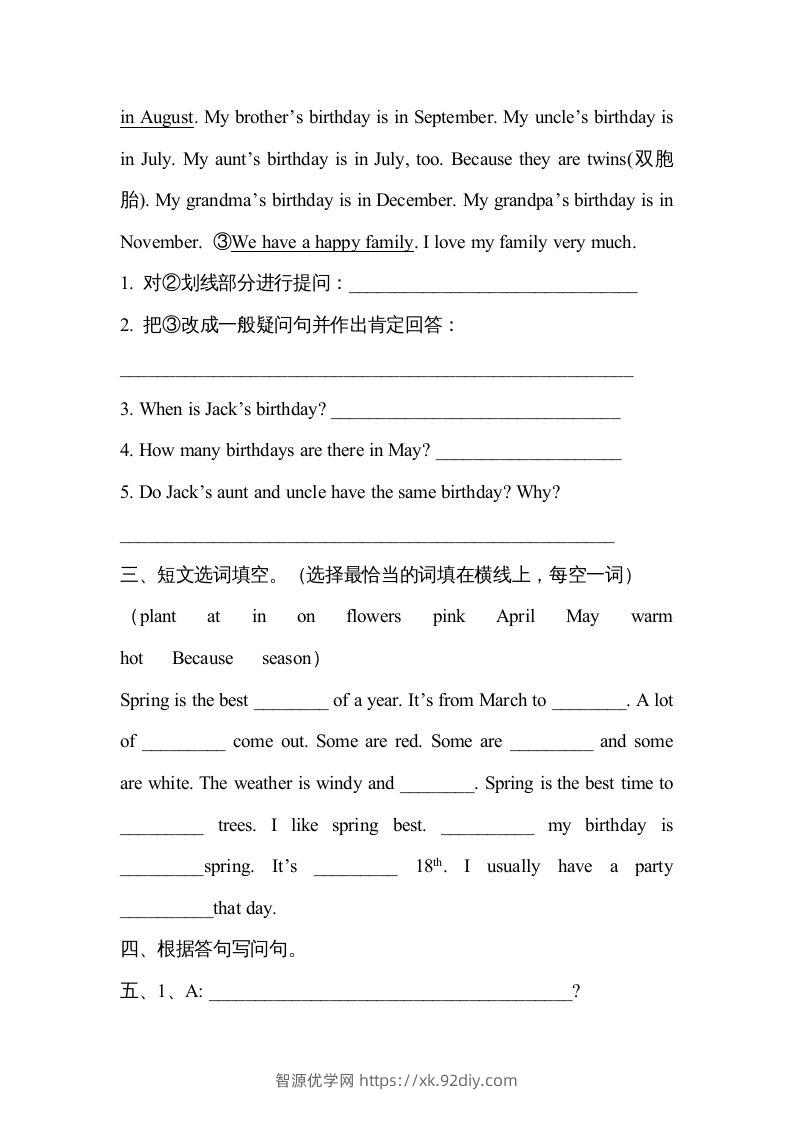 图片[3]-五年级英语下册4Unit3单元检测（人教PEP版）-智源优学网