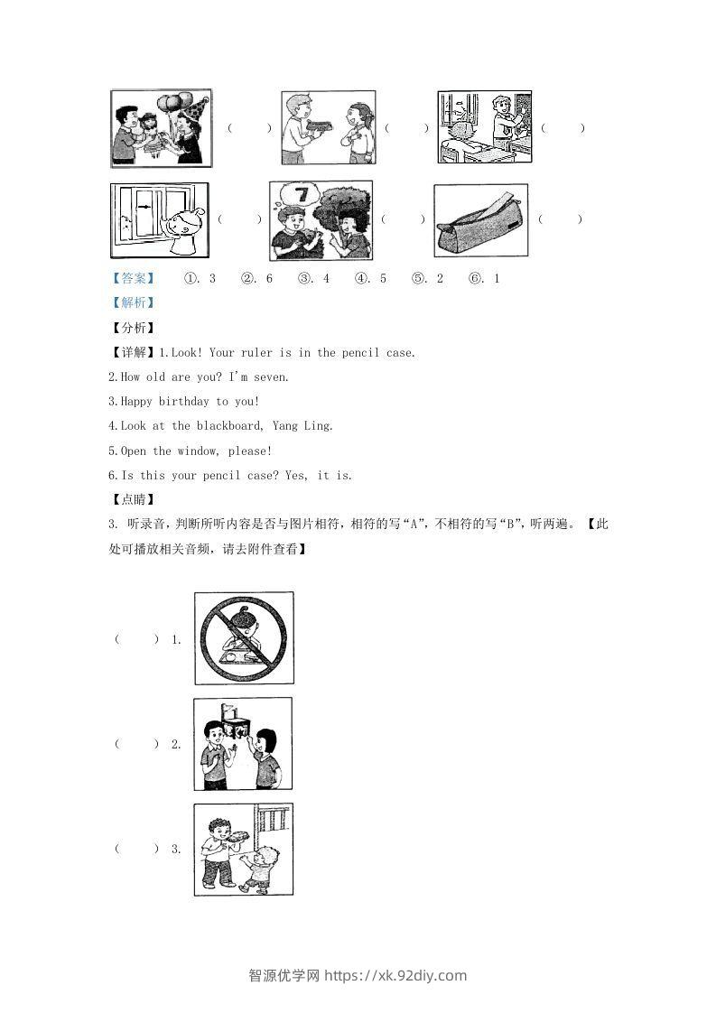 图片[2]-2020-2021学年江苏省南通市海安市译林版三年级下册期末测试英语试卷及答案(Word版)-智源优学网