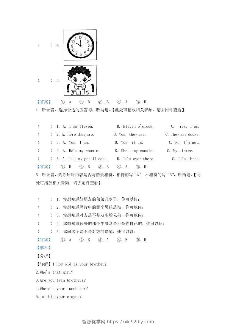 图片[3]-2020-2021学年江苏省南通市海安市译林版三年级下册期末测试英语试卷及答案(Word版)-智源优学网